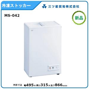 サンデン コンパクトフリーザー 型式：PF-120W（旧PF-120XG） 送料無料
