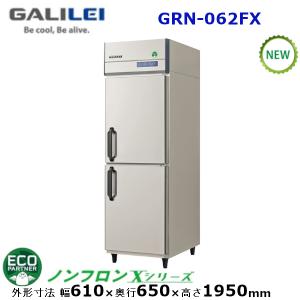 フクシマガリレイ 縦型インバーター冷凍冷蔵庫 型式：GRN-121PDX (旧