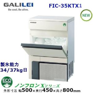 Panasonic（パナソニック） パナソニック(旧サンヨー)チップアイス