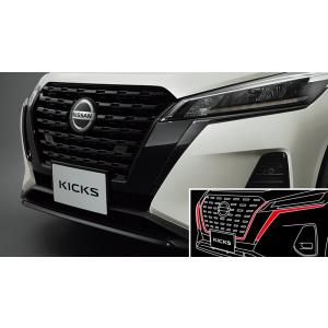 日産（NISSAN） 日産純正 キックス フロントカメラ 284G3-5RY0D