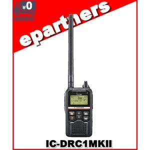 八重洲無線 FT5D(FT-5D) ＆SPS-3D ヤエス YAESU C4FM/FM 144/430MHz