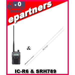IC-R6(ICR6) 広帯域受信機(レシーバー) ICOM アイコムノーマルか航空