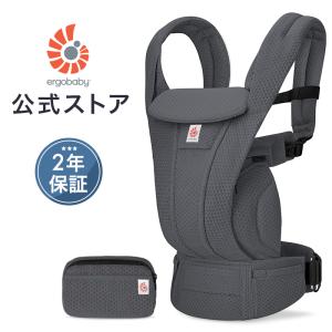 ergobaby（エルゴベビー） 公式 オムニ デラックス ミッドナイトブルー