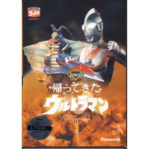 ビクターエンタテインメント DVD帰ってきたウルトラマン vol.6 (DVD
