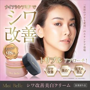 メルスモン リンクルエッセンスXL 35mL 美容液 マリオネットライン
