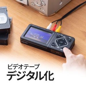 SANWA SUPPLY（サンワサプライ） ビデオキャプチャー デジタル保存