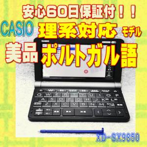 CASIO（カシオ） ドイツ語収録モデル 電子辞書 EX-word(エクスワード