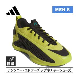 adidas（アディダス） バッシュ シューズ アンソニーエドワード