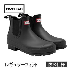 HUNTER（ハンター） レインシューズ 長靴 メンズ プレイ ショート