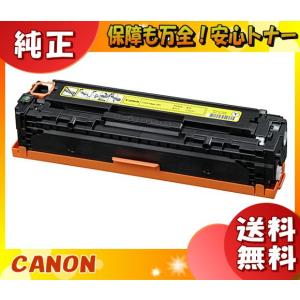 MultiWriter 「送料無料」NEC PR-L8500-12 トナーカートリッジ 大容量