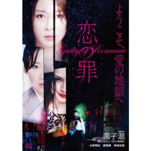 警視庁殺人課 DVD-BOX 1 (初回限定) 【DVD】 : ハピネット・オンライン