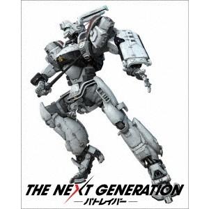 THE NEXT GENERATION-パトレイバー- シリーズ全7章 DVD-BOX 【DVD