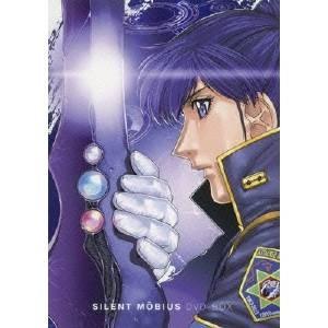 EMOTION the Best サイレントメビウス DVD-BOX 【DVD】 : ハピネット