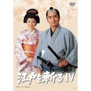 江戸を斬るII DVD-BOX 全7枚組 西郷輝彦 : 映像と音の友社 - 通販
