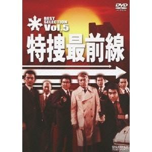 さすらい刑事旅情編III コレクターズDVD 【DVD】 : ハピネット