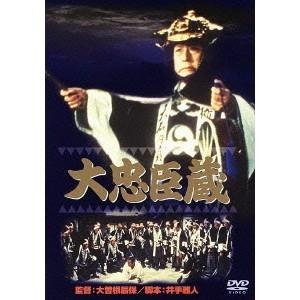 三船敏郎 大忠臣蔵 全13枚 第1話〜第52話 最終 レンタル落ち 全巻