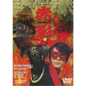 仮面の忍者 赤影 第一部「金目教篇」《1話〜13話》 【Blu-ray