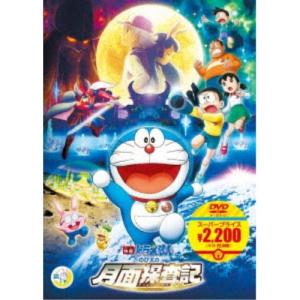 ゲゲゲの鬼太郎 DVD-BOX2 2008TVシリーズ 【DVD】 : ハピネット