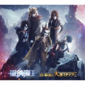 聖飢魔II Season II ［CD+Blu-ray Disc］＜初回生産限定盤＞ CD