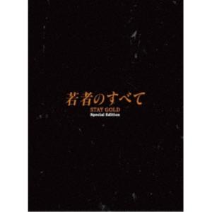 萩原聖人 木村拓哉 若者のすべて DVD-BOX 4枚 : pumpppkin - 通販