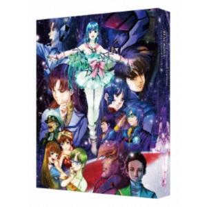 枚数限定][限定版]超時空要塞マクロス 愛・おぼえていますか 4Kリ