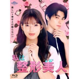 xs868 レンタルUP◇DVD ラジエーションハウス2 放射線科の診断レポート