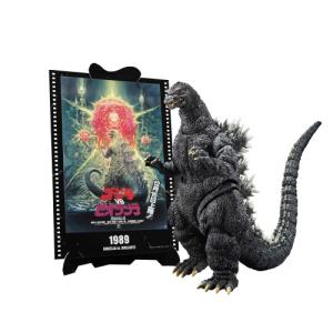 BANDAI（バンダイ） S.H.MonsterArts ゴジラ (2002)（再販