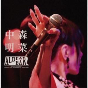 中森明菜 in 夜のヒットスタジオ 【DVD】 : ハピネット・オンライン