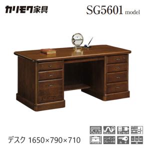 カリモク家具（KARIMOKU FURNITURE） カリモク 書斎デスク 書斎机 1228