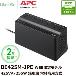 オムロン（OMRON） OMRON BW40T 無停電電源装置(UPS) (400VA/250W