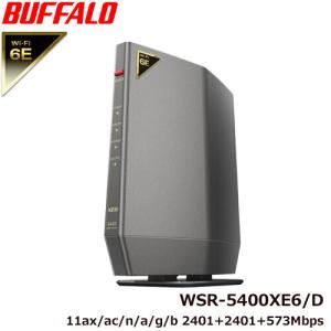 BUFFALO◇無線LANルーター(Wi-Fiルーター) AirStation WXR-5700AX7P