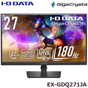 IOデータ ゲーミングモニター LCD-GD271UAX GigaCrysta ブラック ［27