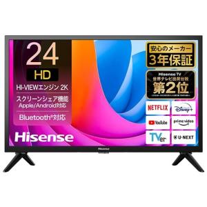 FUNAI（フナイ） 新品 ハイビジョン液晶テレビ 24V型 FL-24H1040