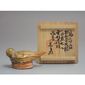 丹波焼四耳飾壺 尾中窯 市野克（二代市野信水）造 共箱 : 茶道具商 越