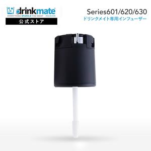 drinkmate ドリンクメイト 予備用 炭酸ガスシリンダー 142L 炭酸