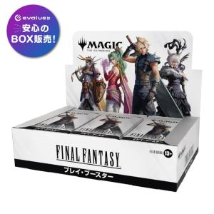 MTG 『マジック：ザ・ギャザリング FINAL FANTASY』チョコボ・バンドル