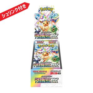ポケモンカードゲーム 送料無料 シュリンク包装付き MEGA 拡張パック