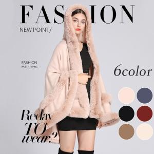 6カラー ケープコートファー付き ポンチョコート ファーコート 肩掛け