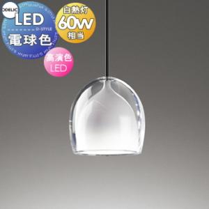 ODELIC（オーデリック） ペンダント OP252782BR Bluetooth 調光調色 高