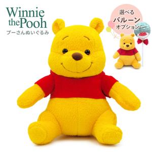 セキグチ くまのプーさん Winnie the Pooh ティガー ぬいぐるみ 新品