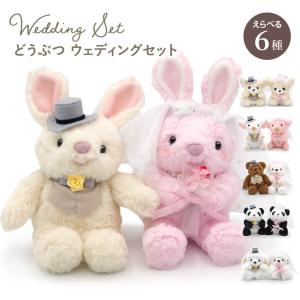 セキグチ ミッフィー和装ウエディングドール 結婚のお祝いに