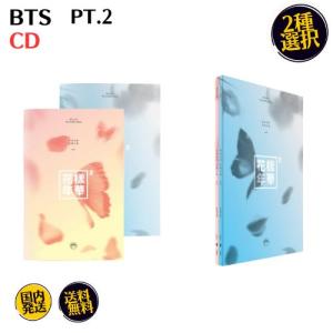 BTS - LOVE YOUR SELF 承 + 轉 結 各4形態 Persona 4形態 16枚セット