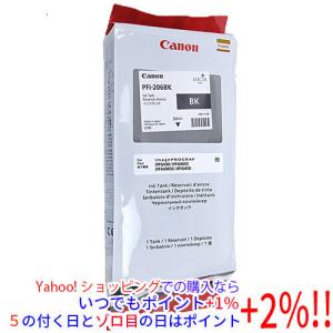 キヤノン（Canon） インクタンク PFI-1300 PC フォトシアン