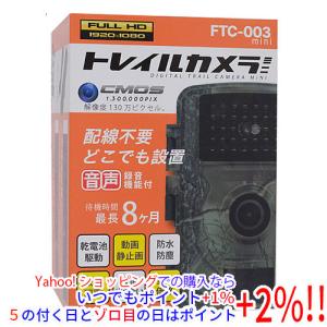 INBES スマートフォン専用モーション録画カメラ LA02W : エクセラー