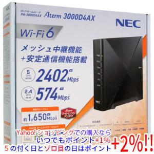 NEC NEC｜エヌイーシー Wi-Fi 6対応［同時利用タイプ］ホームルーター