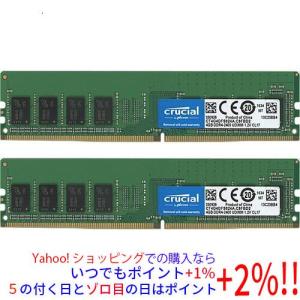 CFD販売 【中古】CFD W4U3200CS-16G DDR4 PC4-25600 16GB 2枚組 元箱