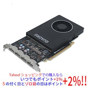 NVIDIA あすつく グラフィックボード NVIDIA Quadro P4000 8GB GDDR5