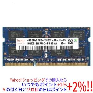 2026年2月】ddr4 メモリ 8gb（SK hynix）（モジュール規格：PC4ー21300