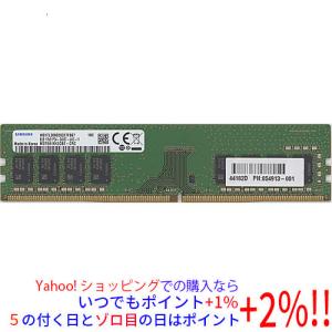 Micron（マイクロン） 8GB 1Rx8 PC4-2400T-UA2-11 DIMM 288pin