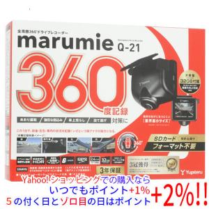 ユピテル（yupiteru） marumie Q-21 全周囲360°ドライブレコーダー